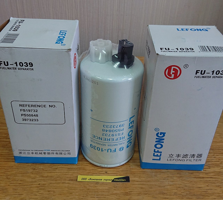 Фильтр топливный FS19732 (11LB-70030)